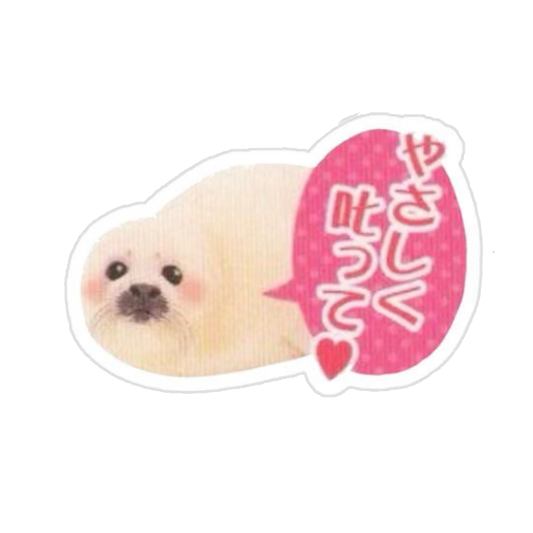 Cute Sticker