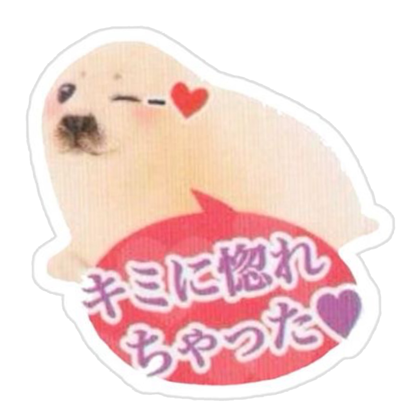 Cute Sticker