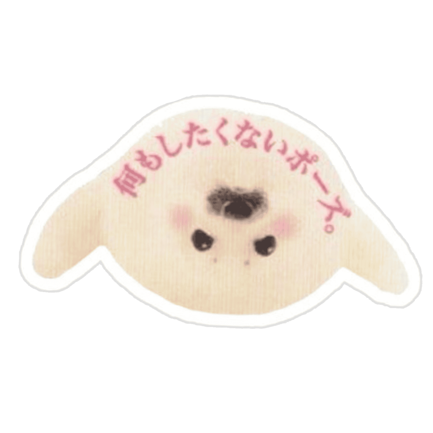 sealsticker